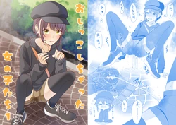 [English] [Kabuto Jirushi (Wataru)] Oshikko shi chatta onnanoko-tachi series 作品封面