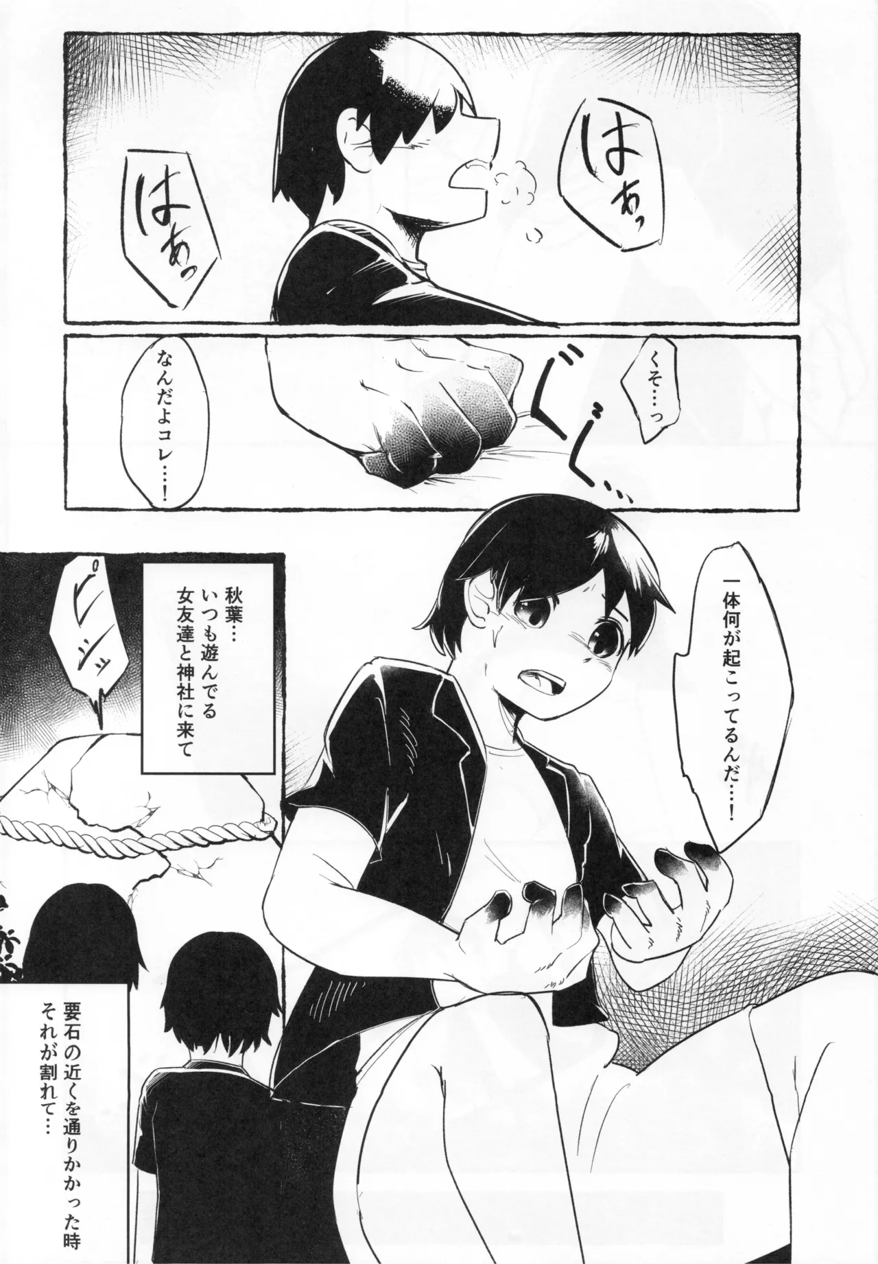 ページ画像