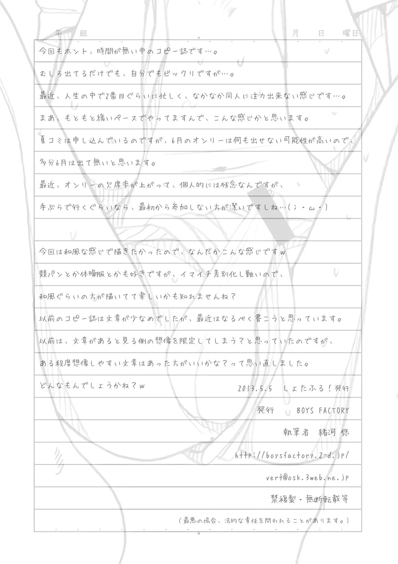 ページ画像