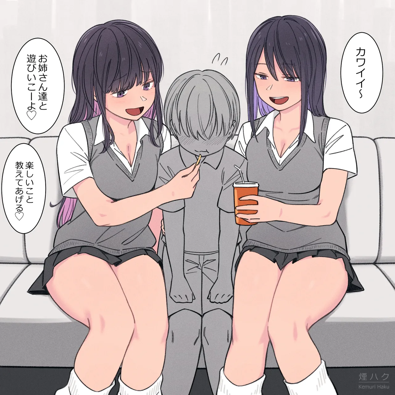 ページ画像
