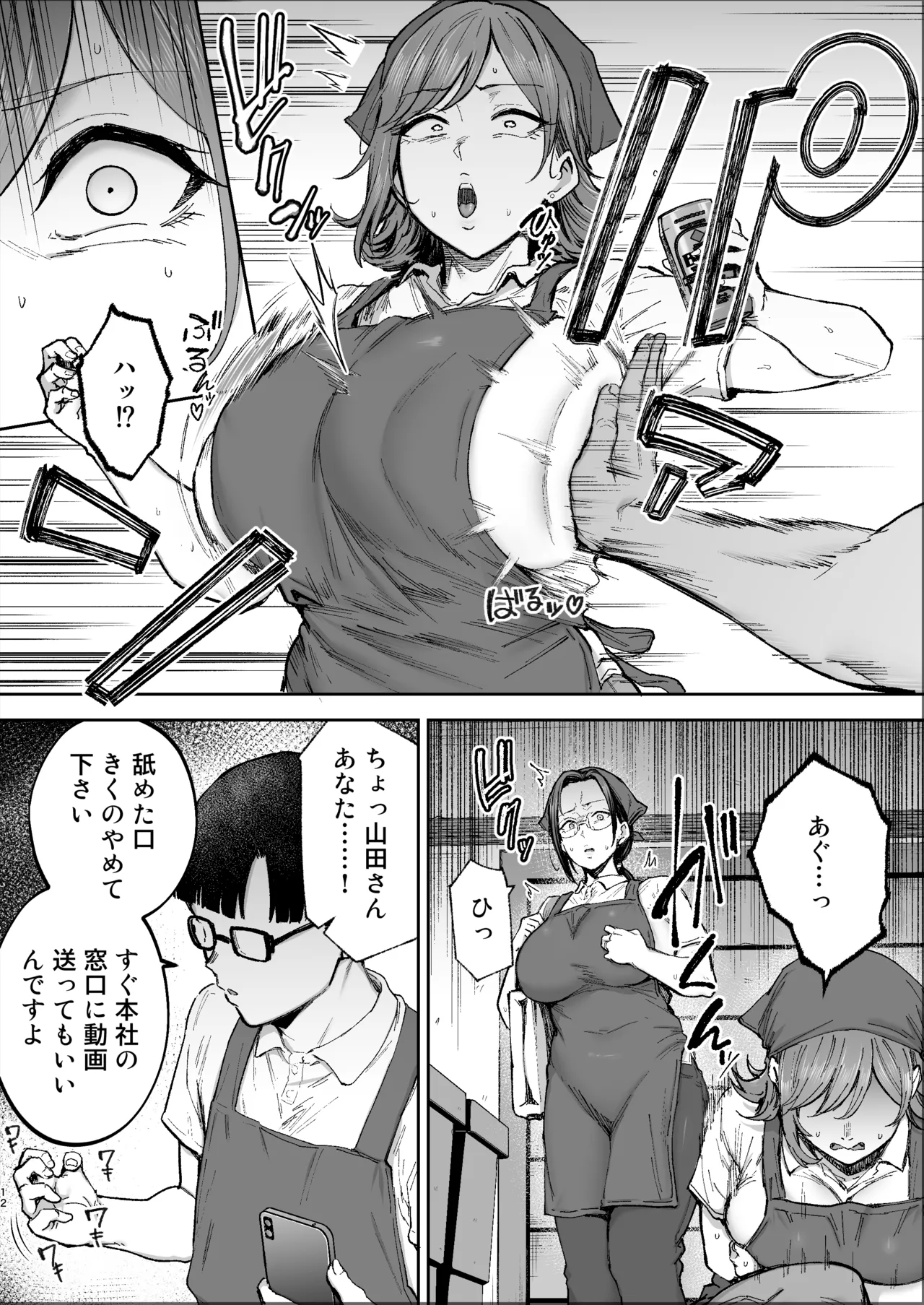 ページ画像