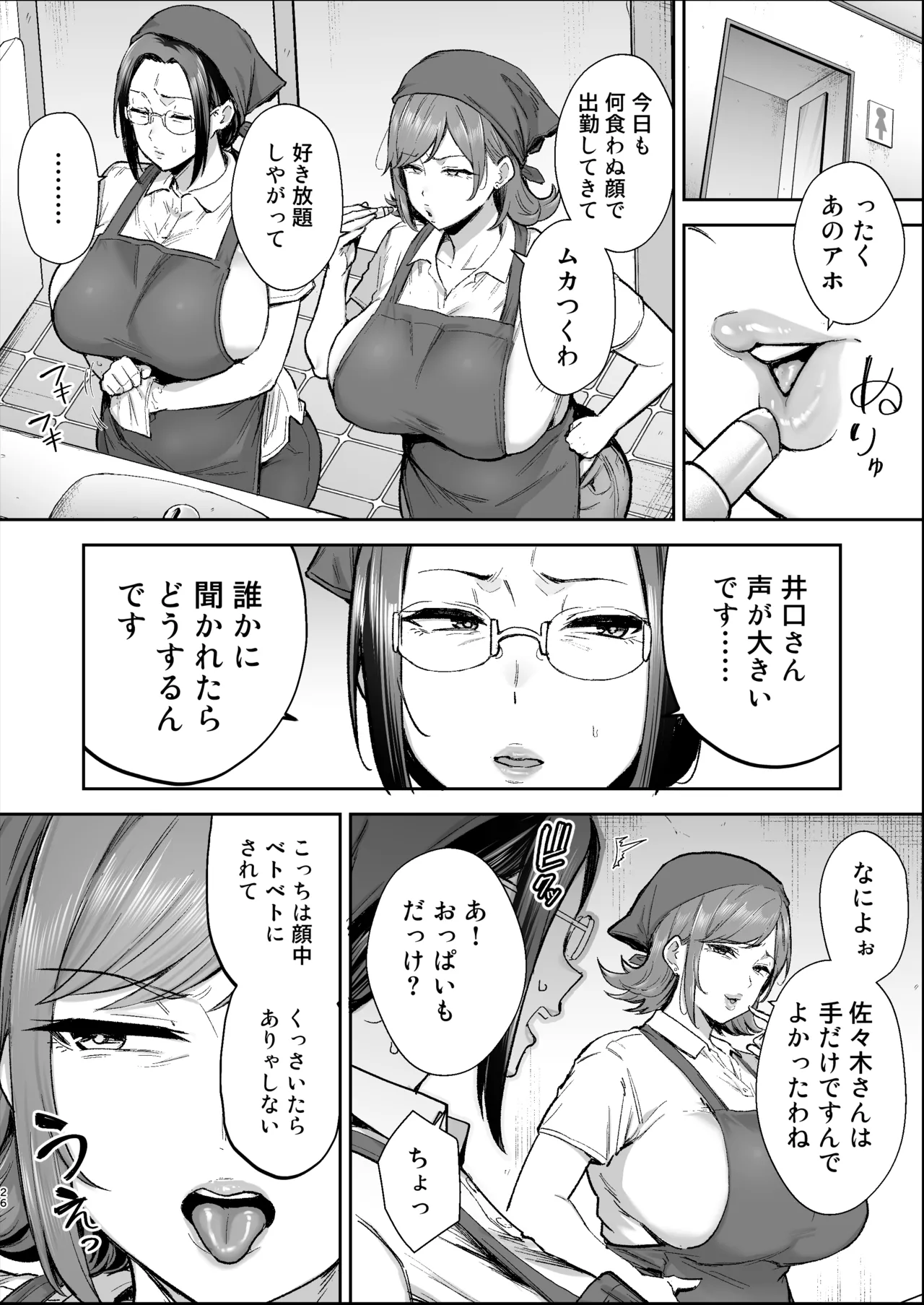 ページ画像
