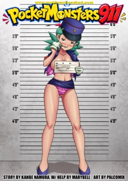 [PalComix] PocketMonster911 ONGOING