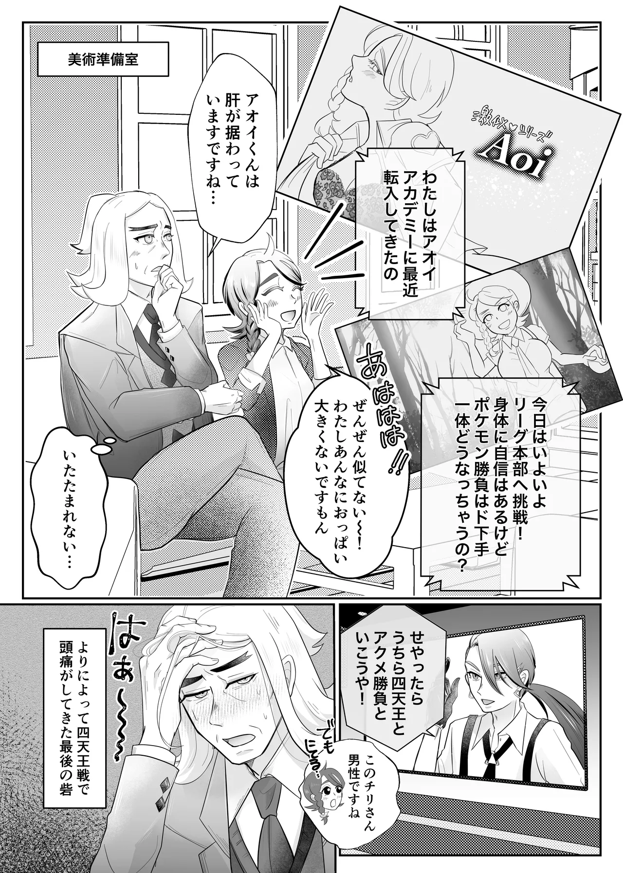 ページ画像