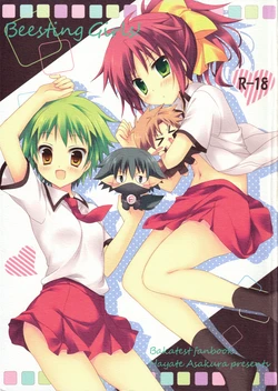(C81) [Hyakka Ryouran (Asakura Hayate)] BEESTING GIRLY! (Baka to Test to Shoukanjuu) 作品封面