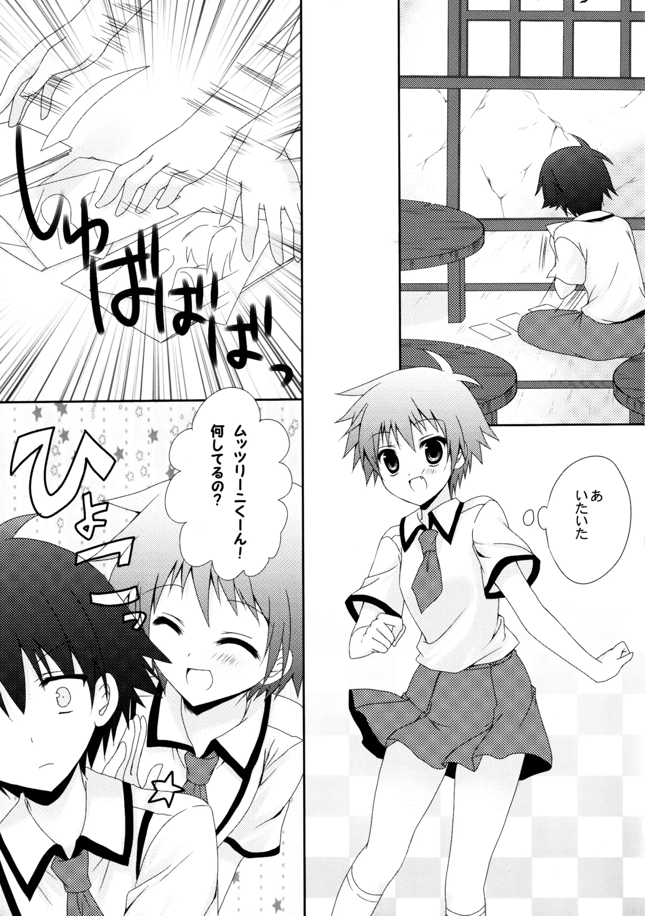 ページ画像