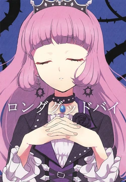 Aikatsu 作品封面