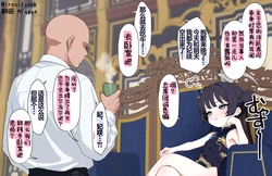 [いろしら] 散图汉化 (随缘更新) [Mingya个汉]