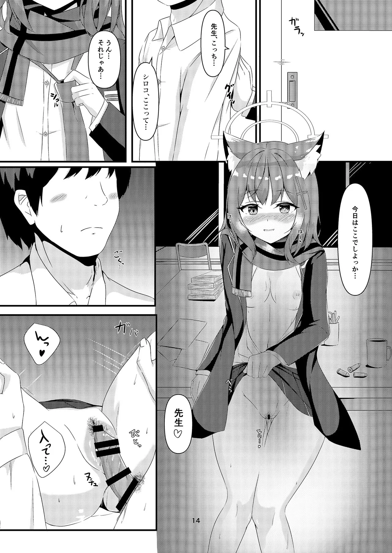 ページ画像