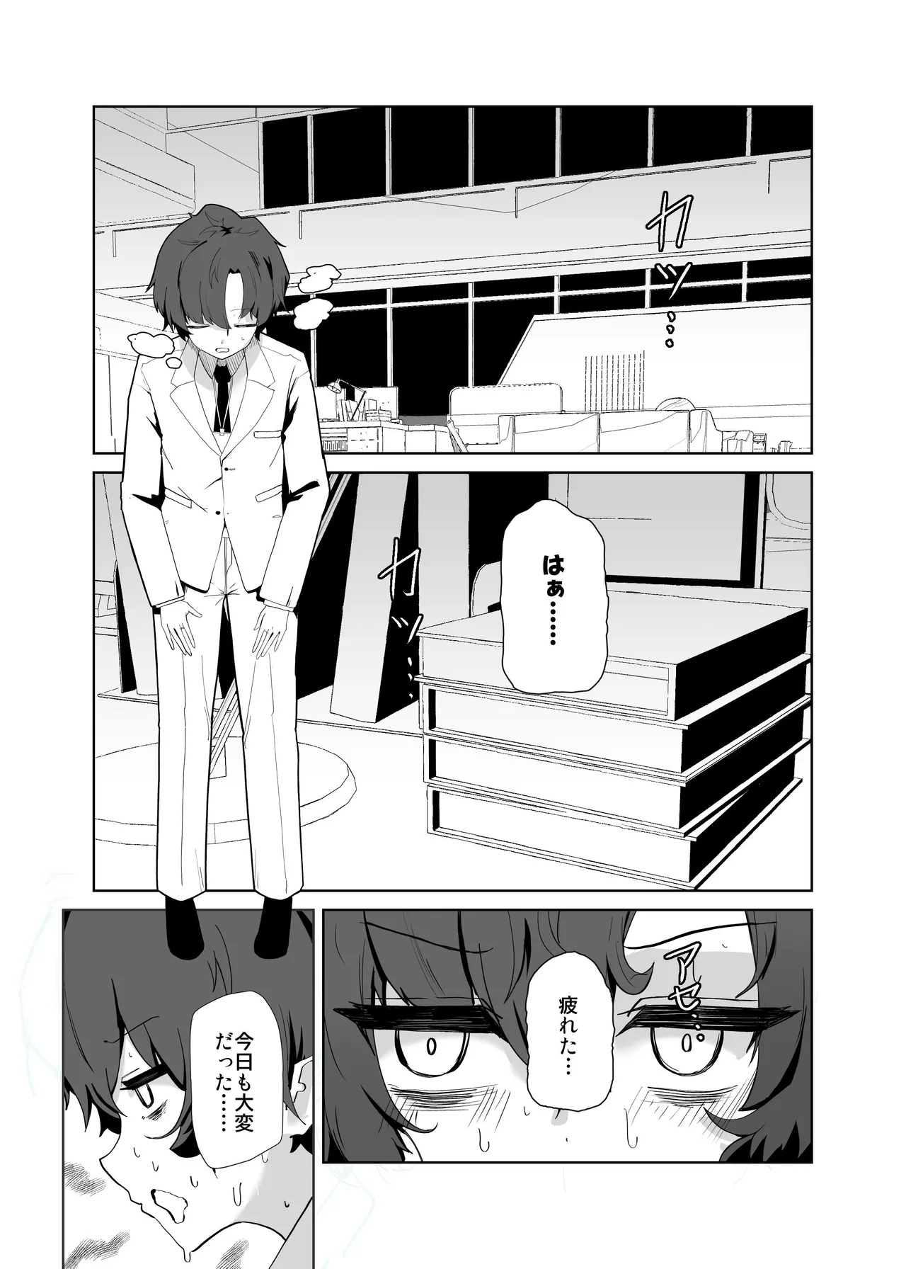 ページ画像