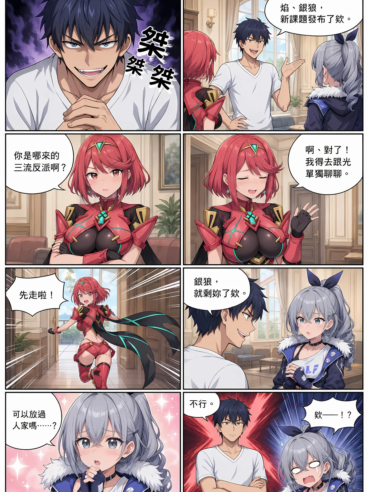 ページ画像