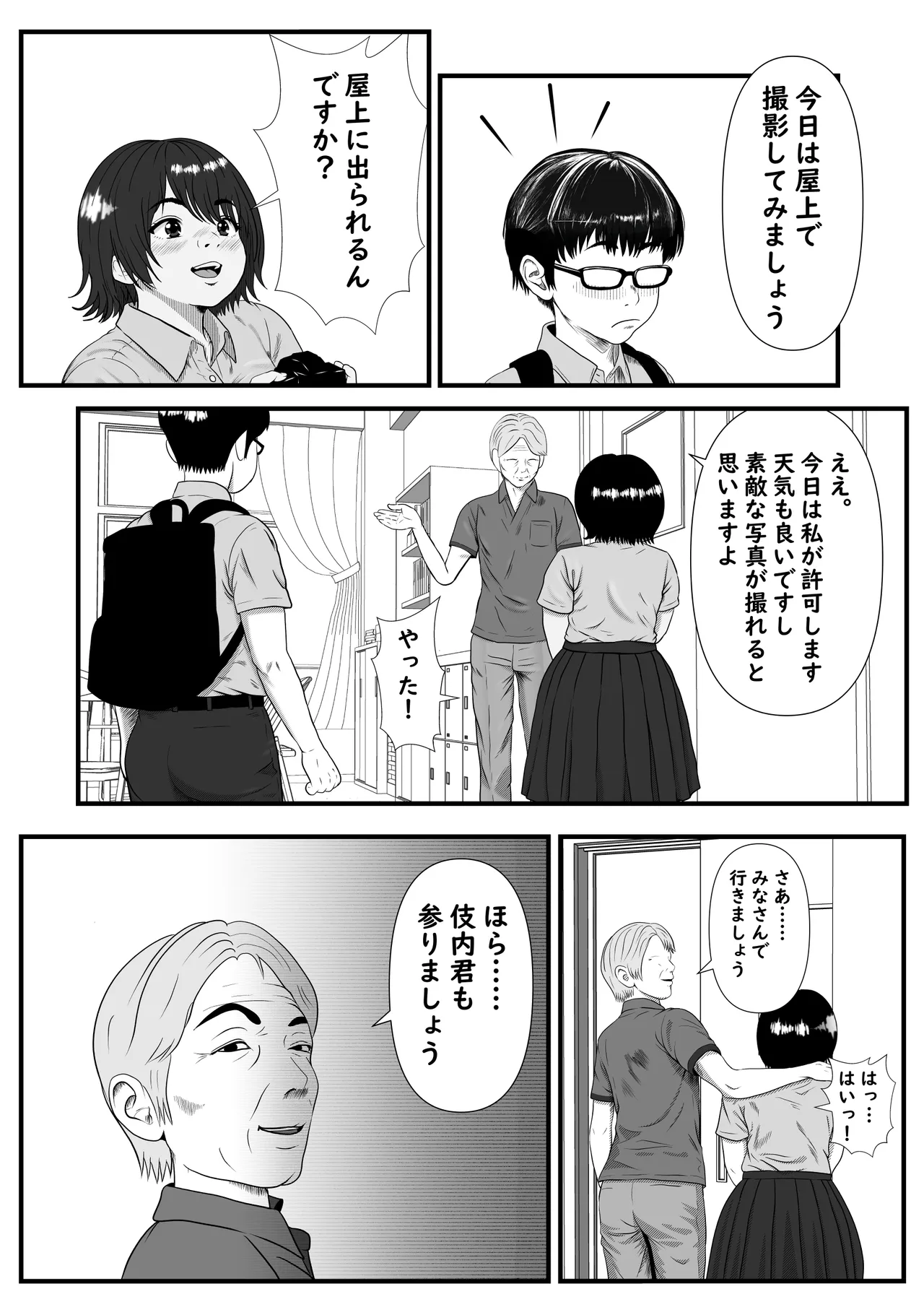 ページ画像