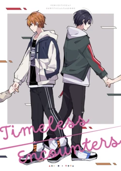 [なんとかなる (鈴森なる瀬)] Timeless Encounters (Project Sekai) [Digital] 作品封面
