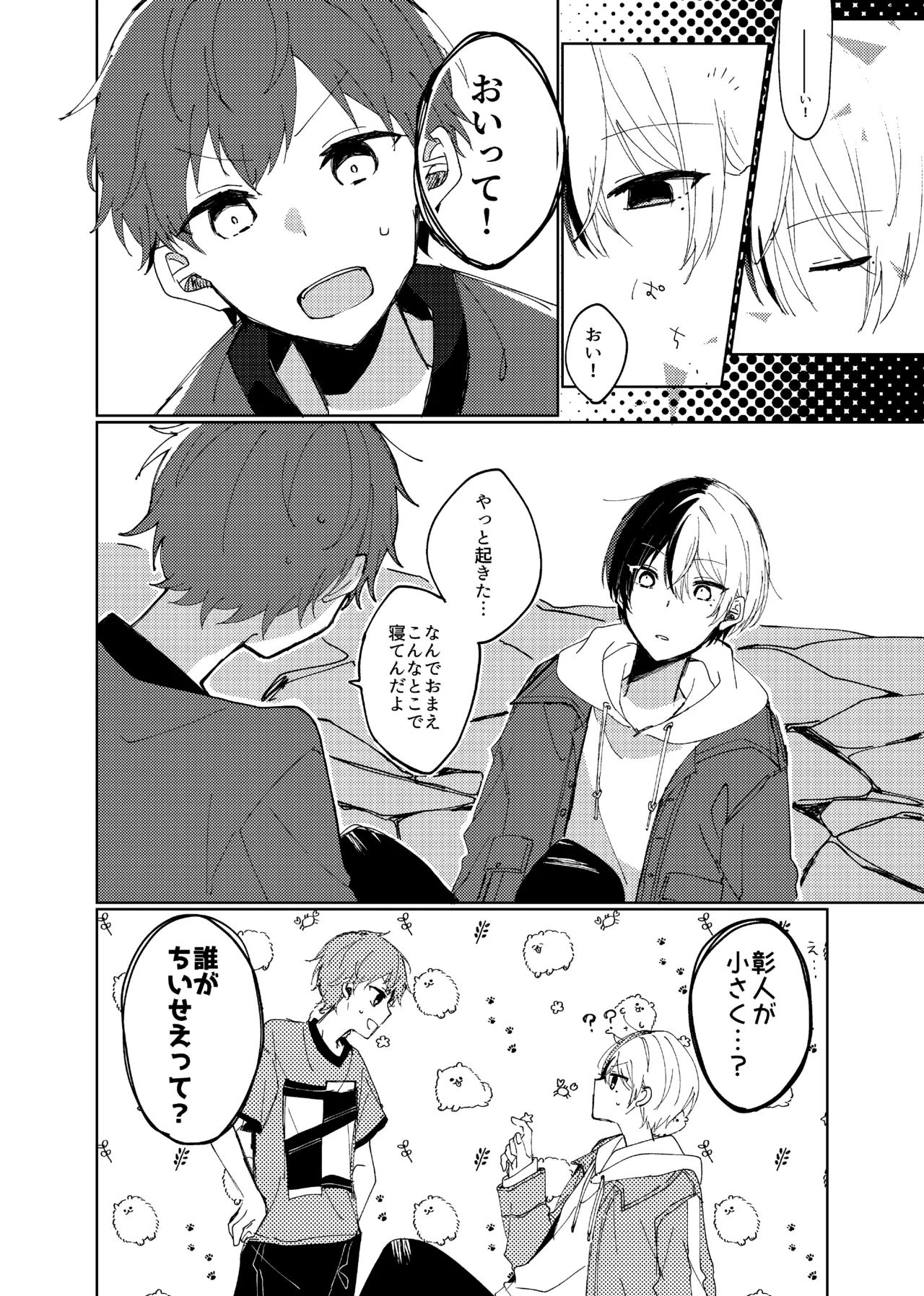 ページ画像