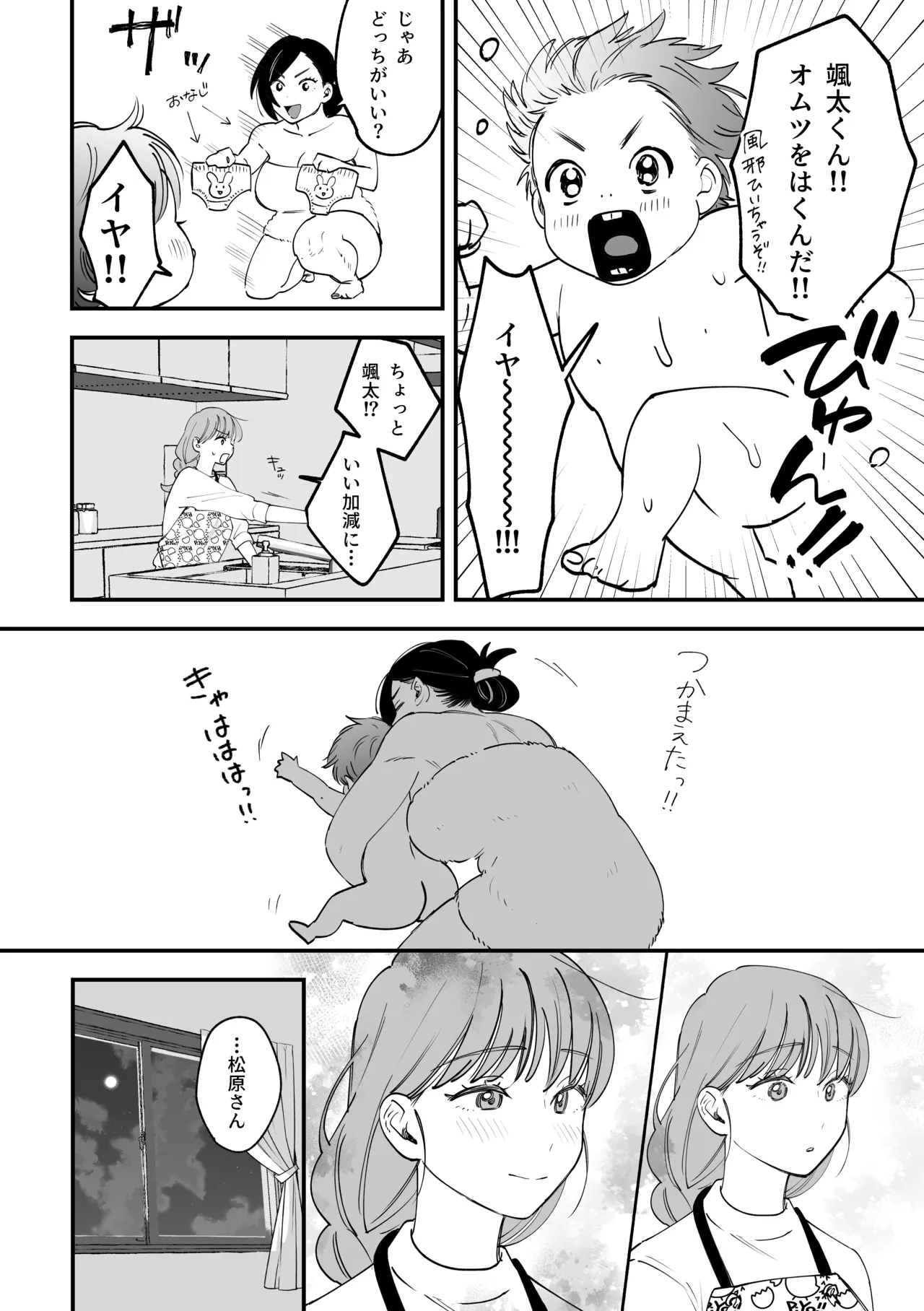 ページ画像