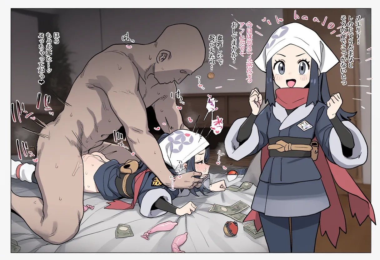 ページ画像