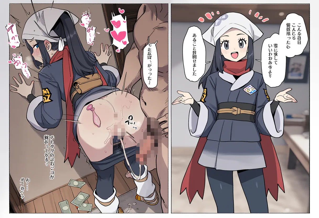 ページ画像