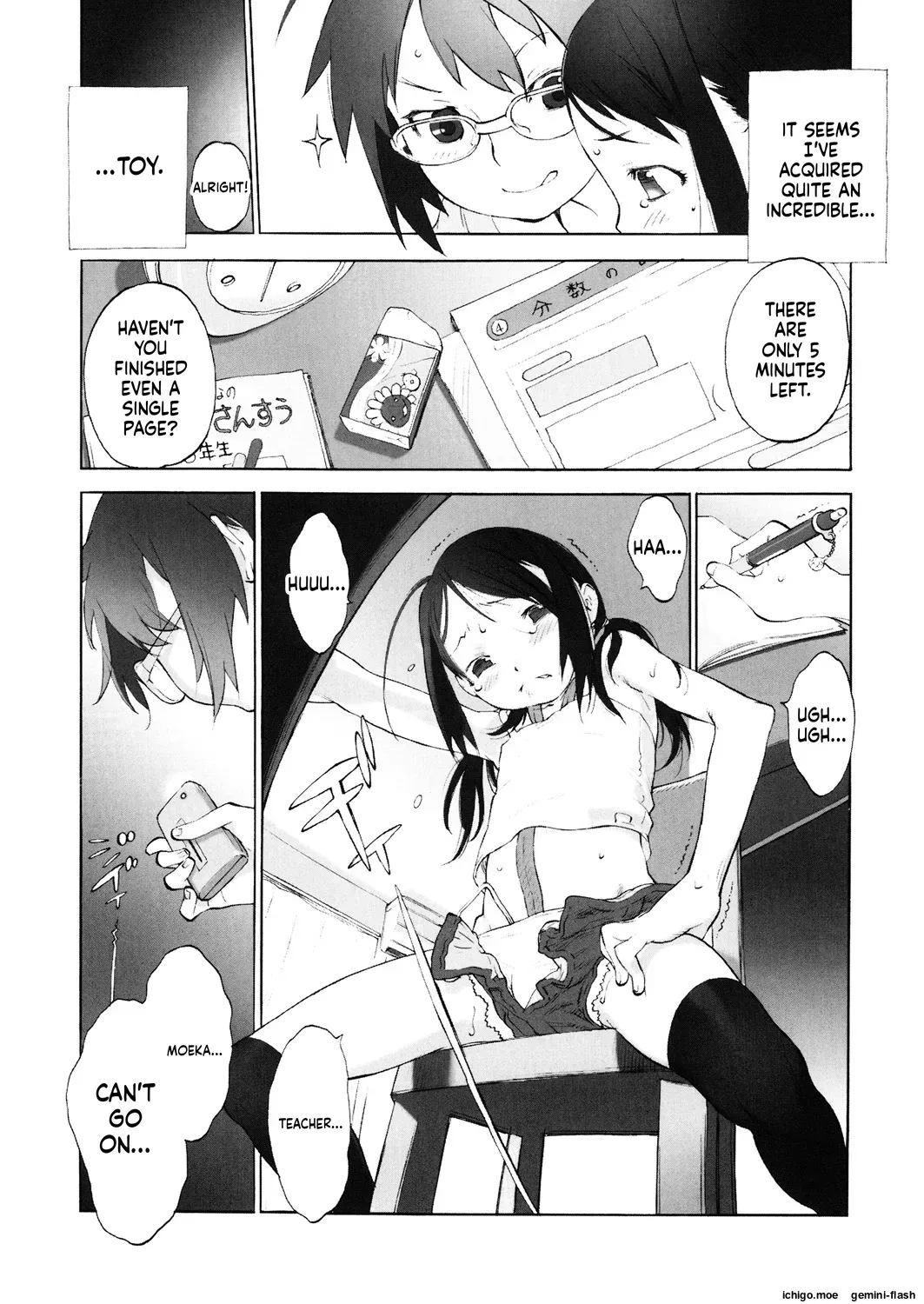 ページ画像