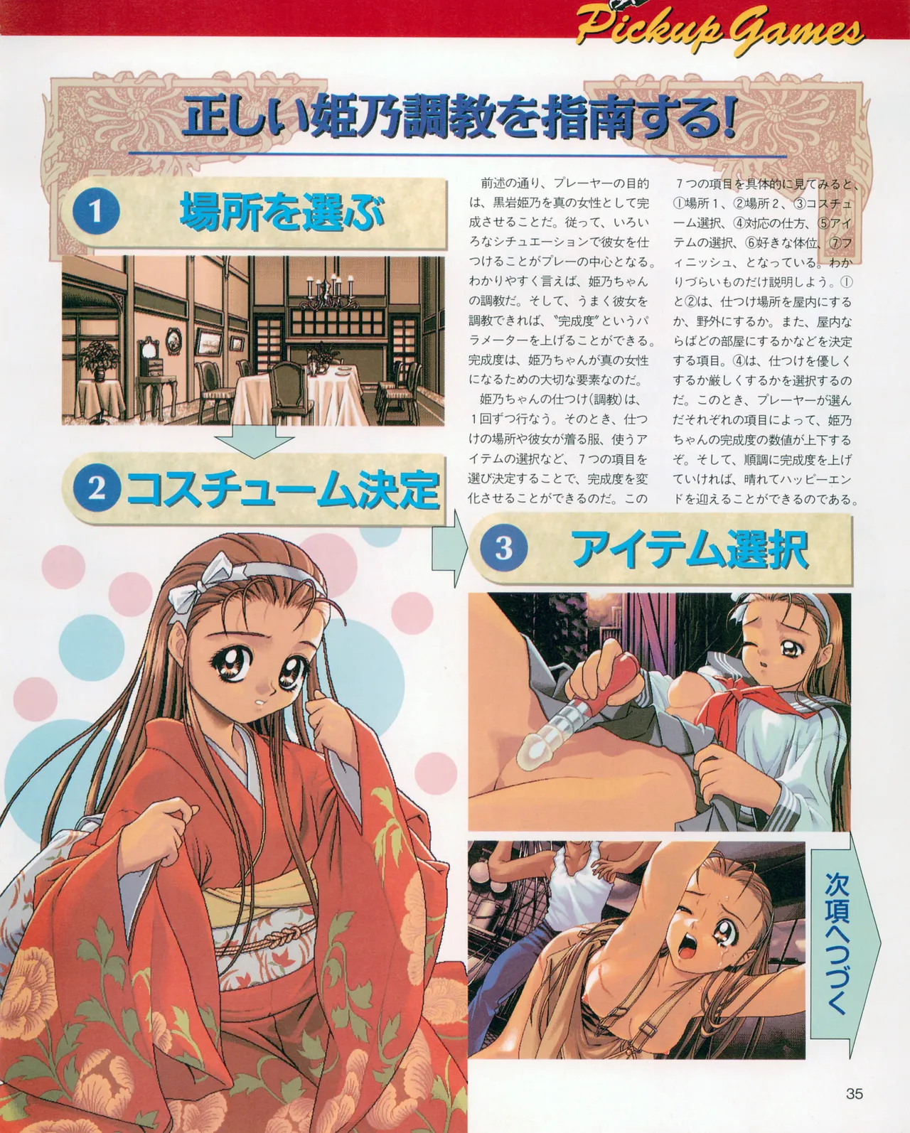 ページ画像