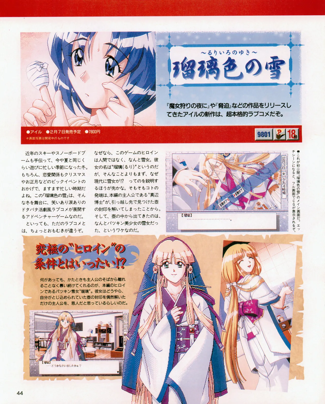 ページ画像