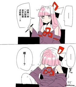 [PB_Iron] Ecchi Eshi Akane-chan 1-85 | 工口画师小茜 1-85 (VOICEROID) [Chinese][小石个人汉化]