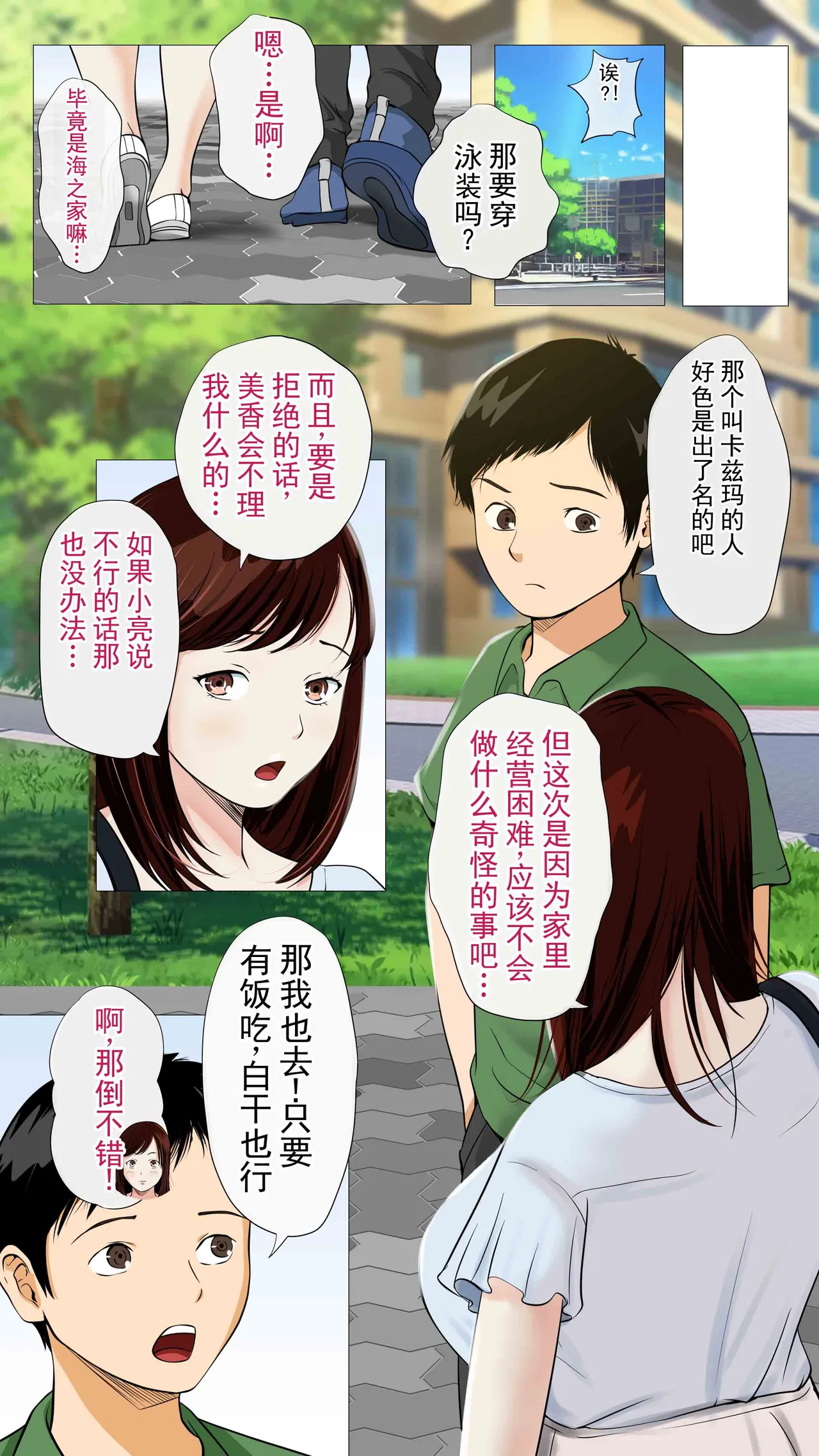 ページ画像