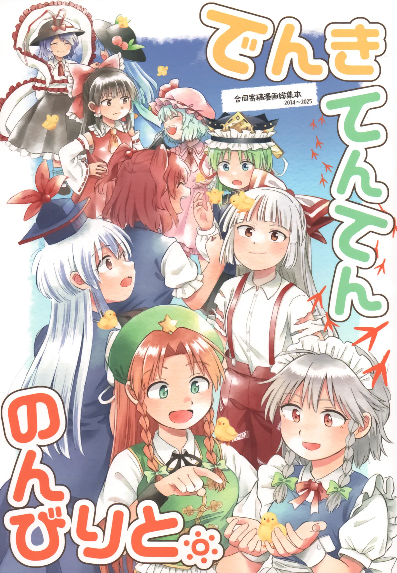 ページ画像