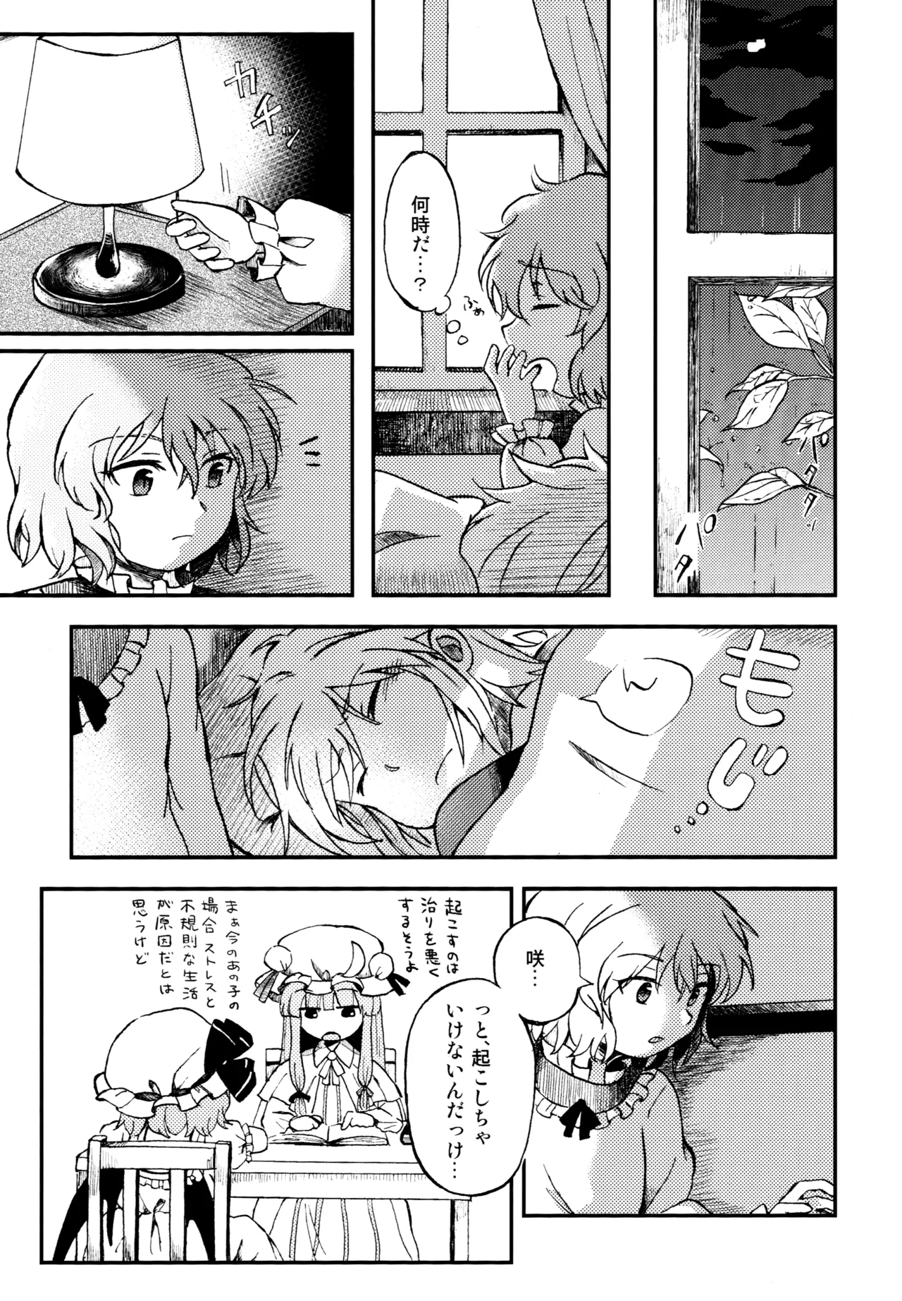 ページ画像