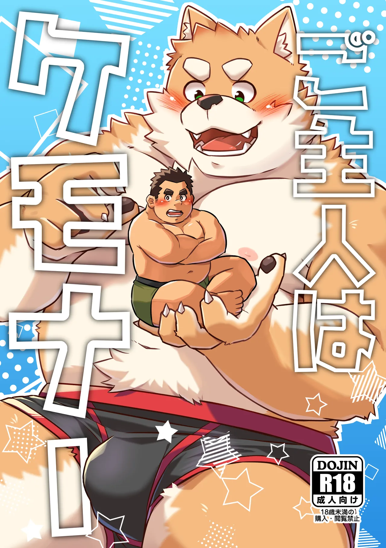 ページ画像