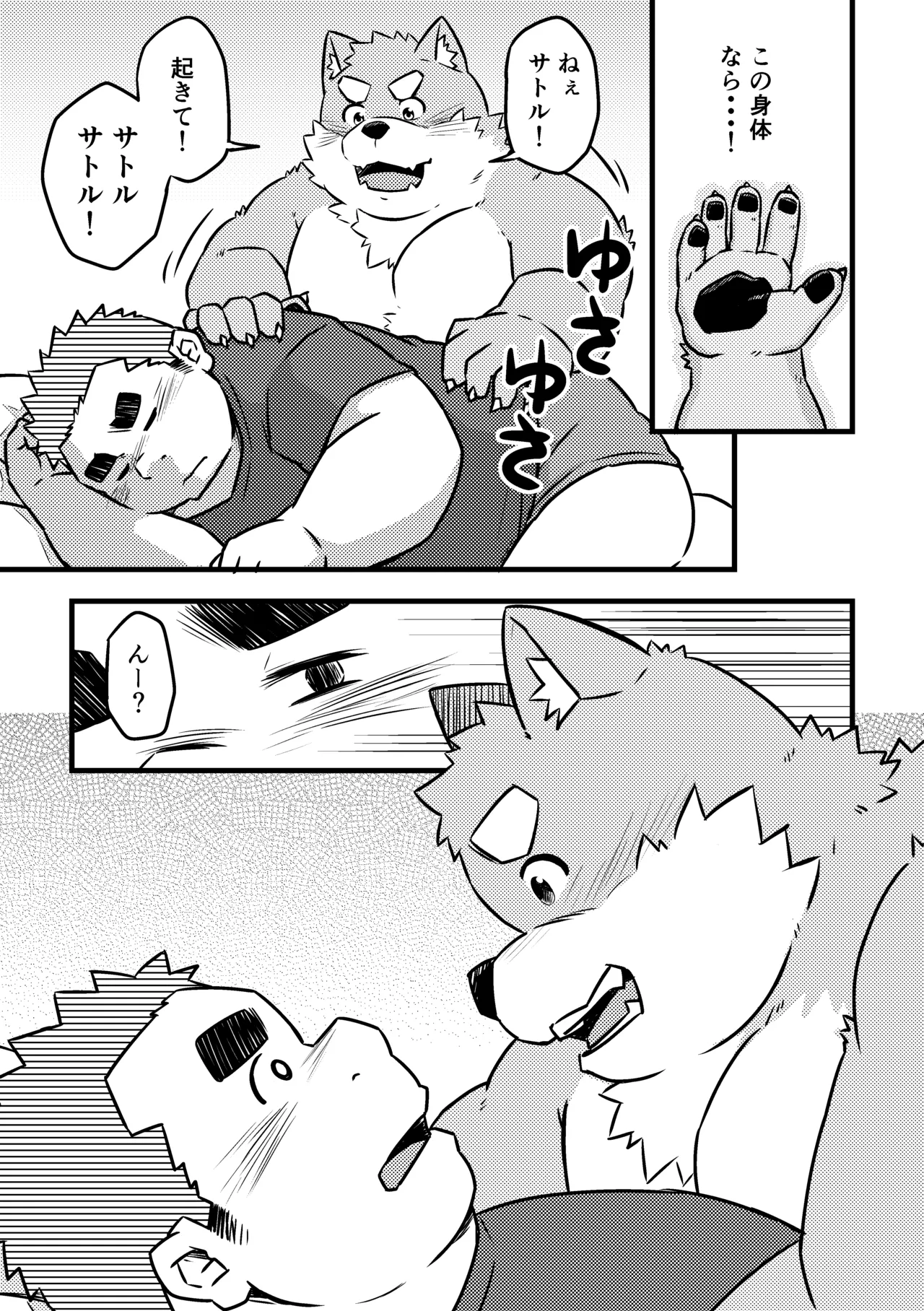 ページ画像