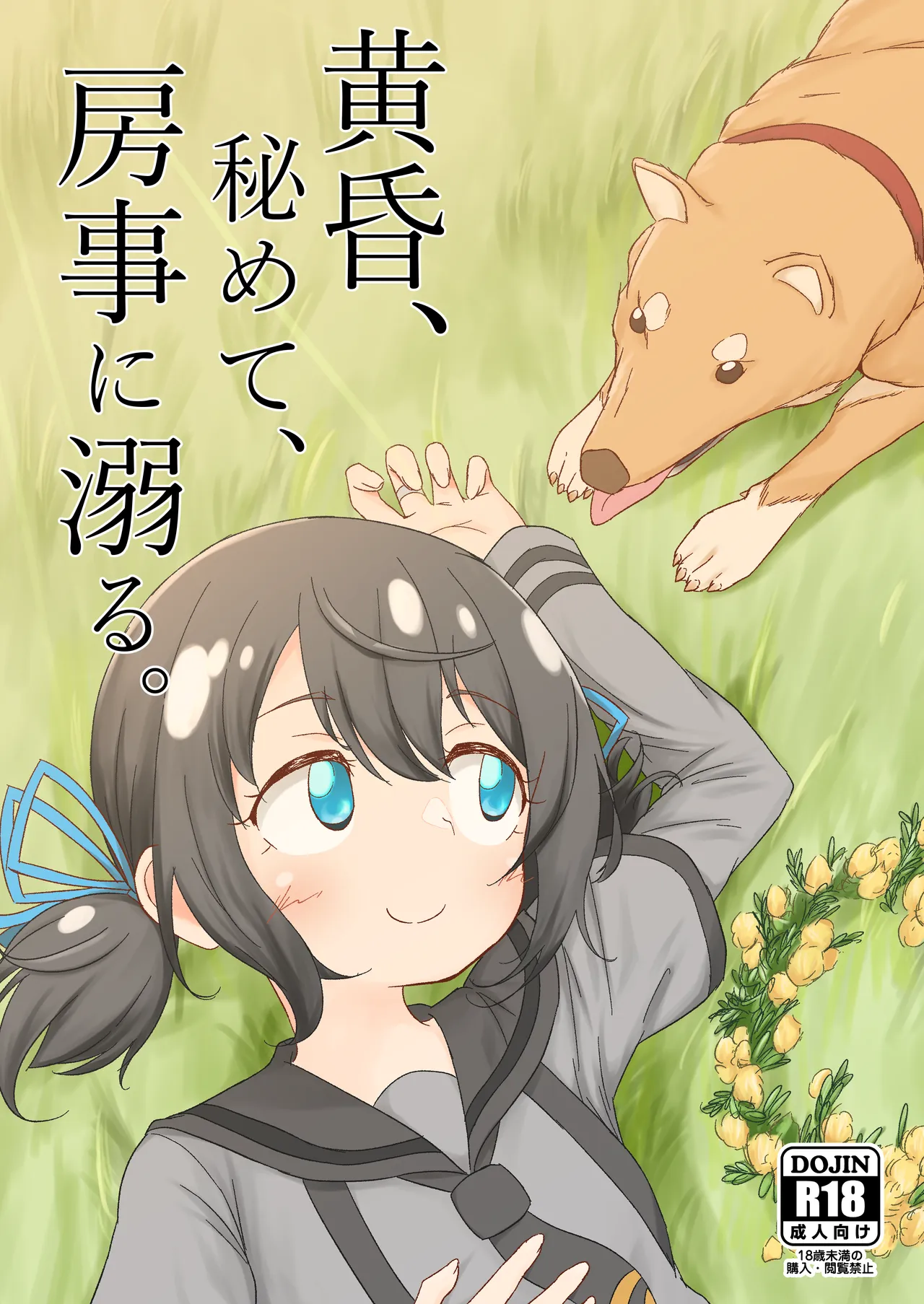 ページ画像