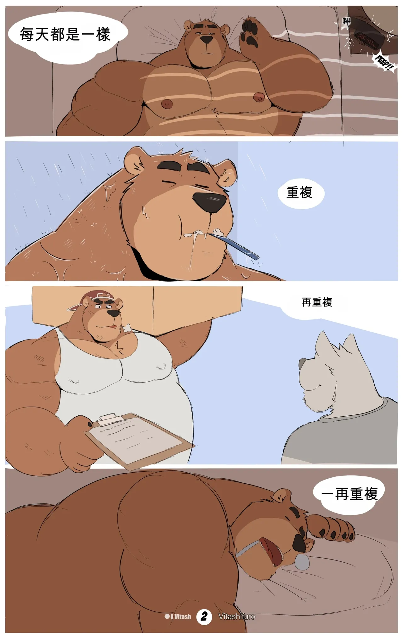 ページ画像