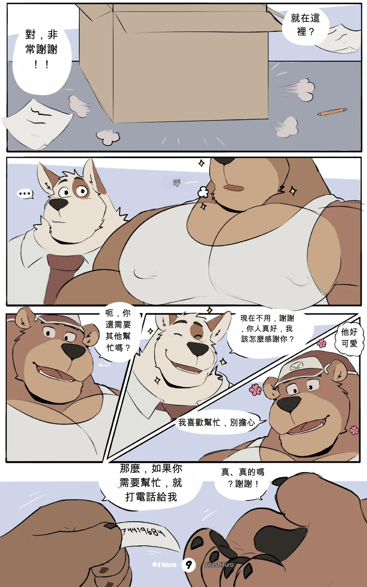 ページ画像