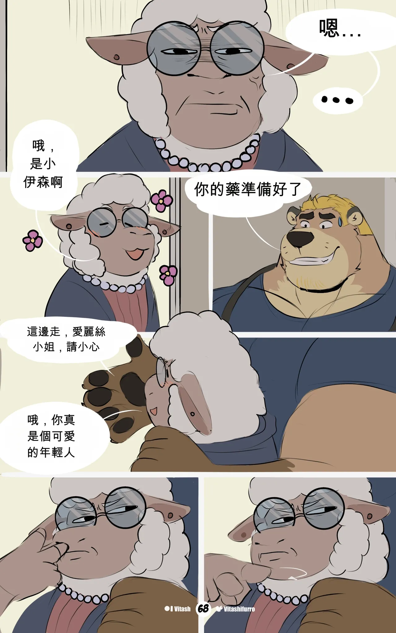 ページ画像