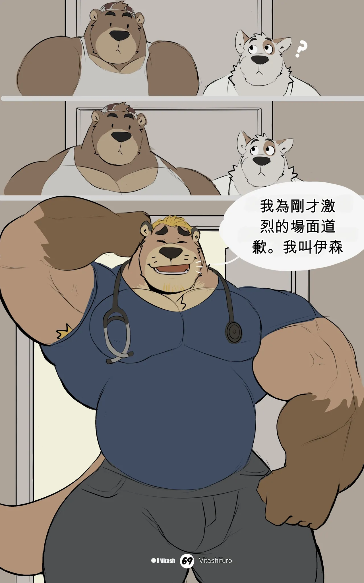 ページ画像