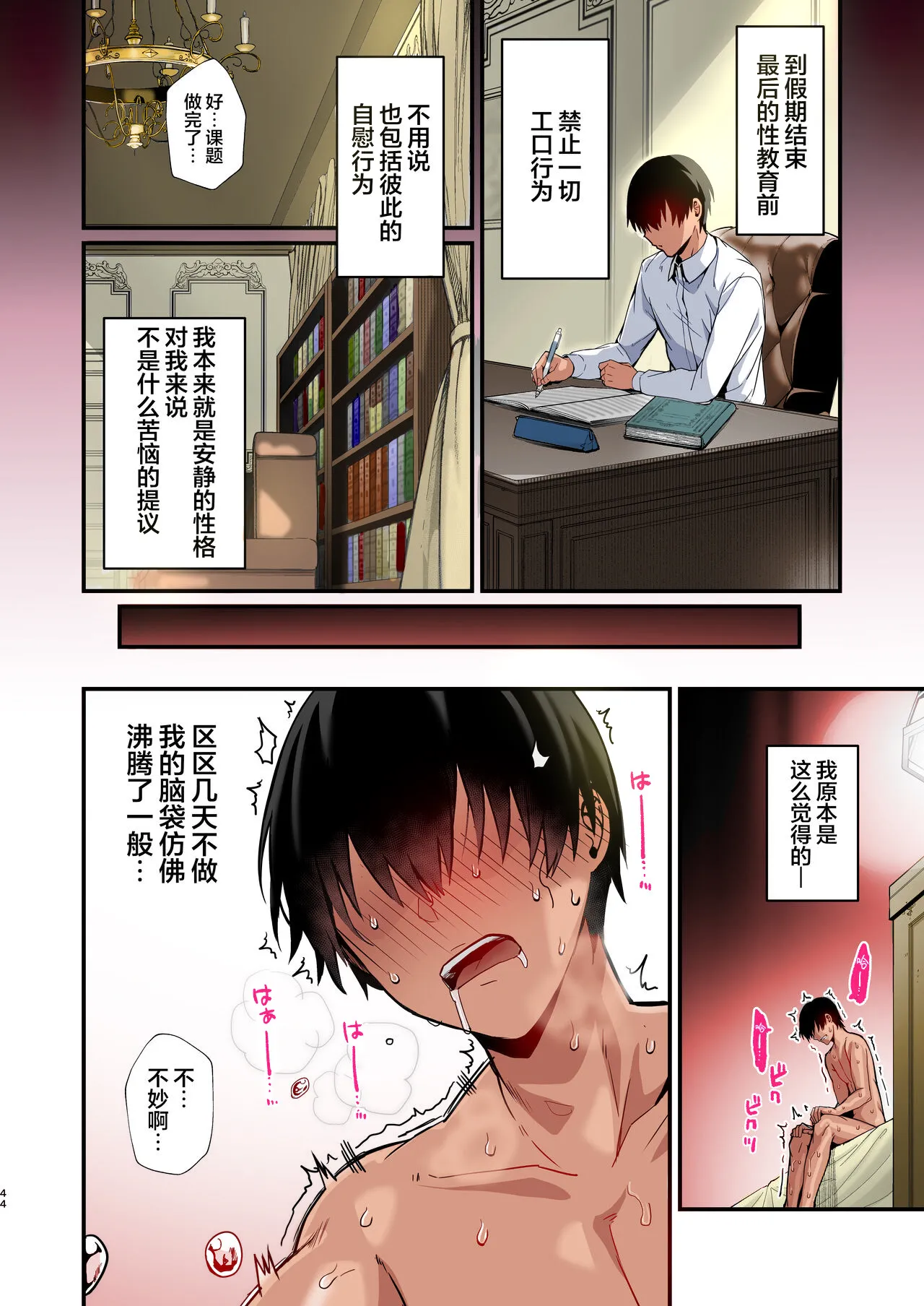 ページ画像