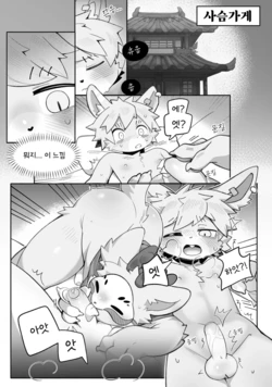 由eisuke制作的未命名图册[Twitter] 作品封面