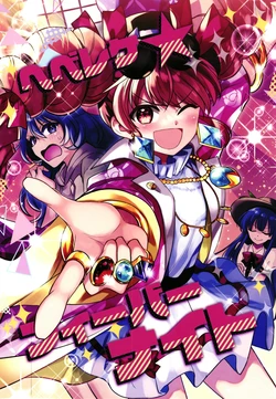 (C99) [Katakei (Kata K Shiki)]ヘベレケフィーバーナイト(Touhou Project)
