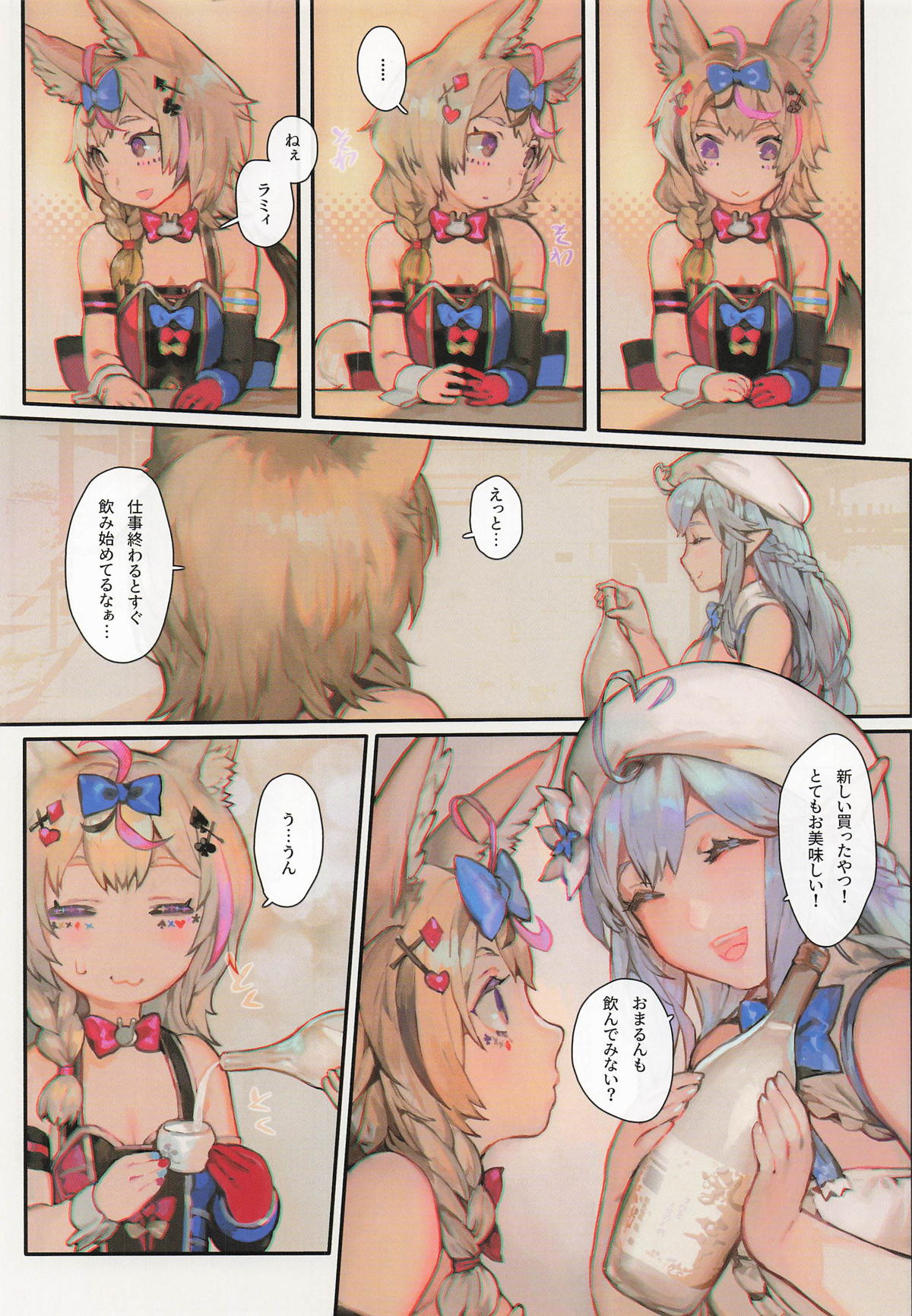 ページ画像