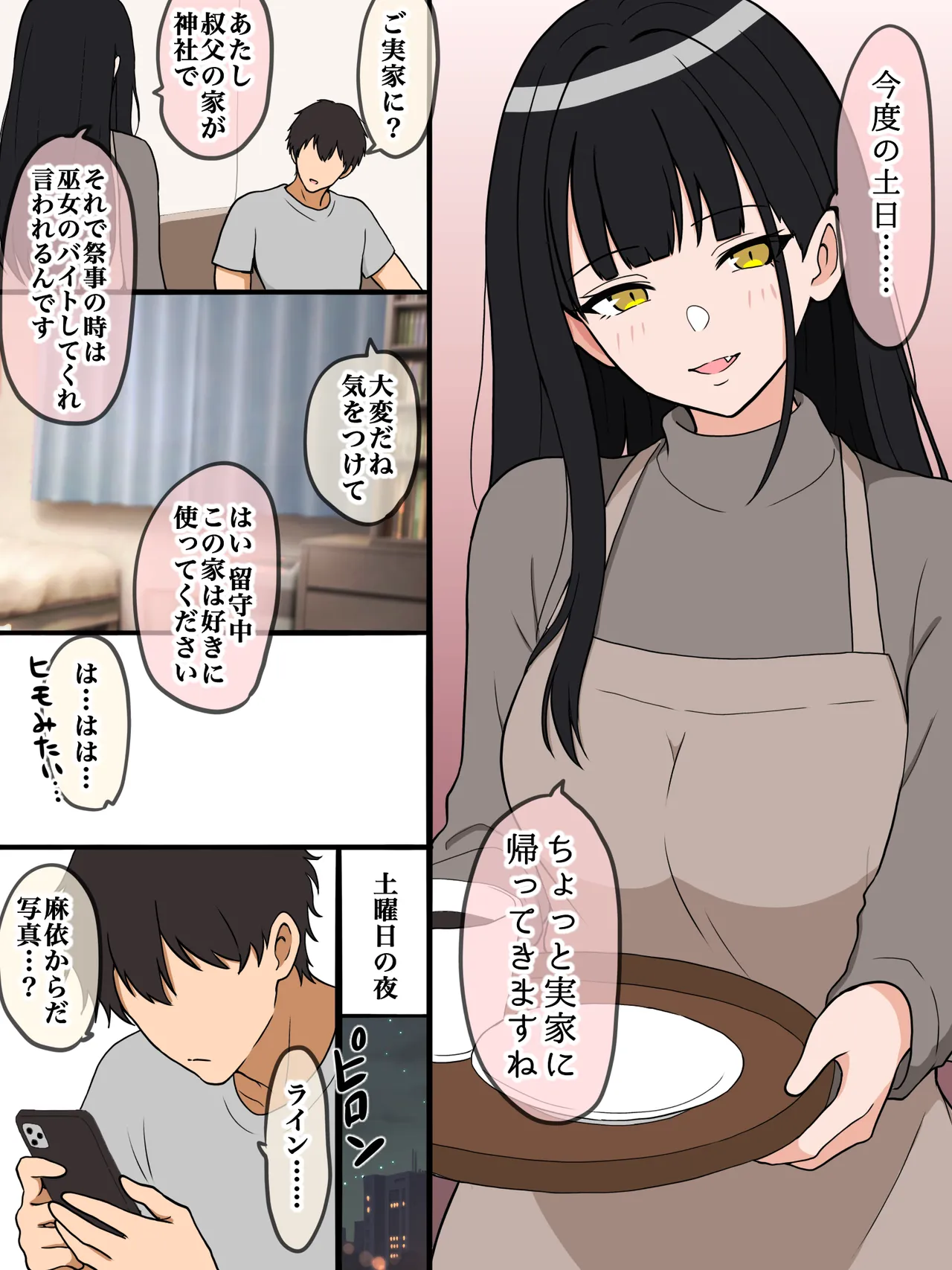 ページ画像
