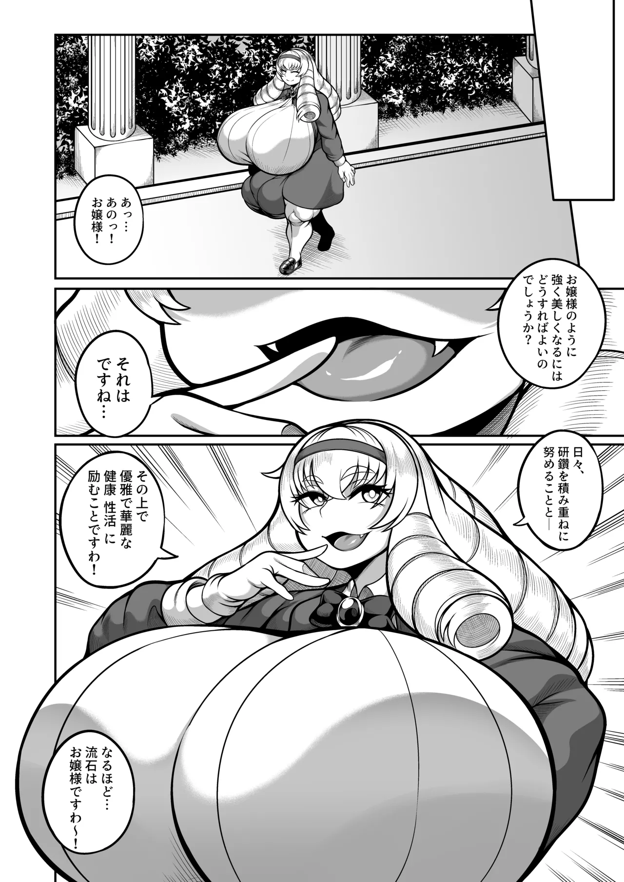 ページ画像