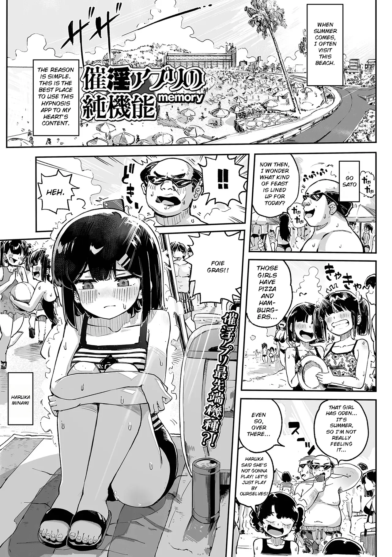 ページ画像