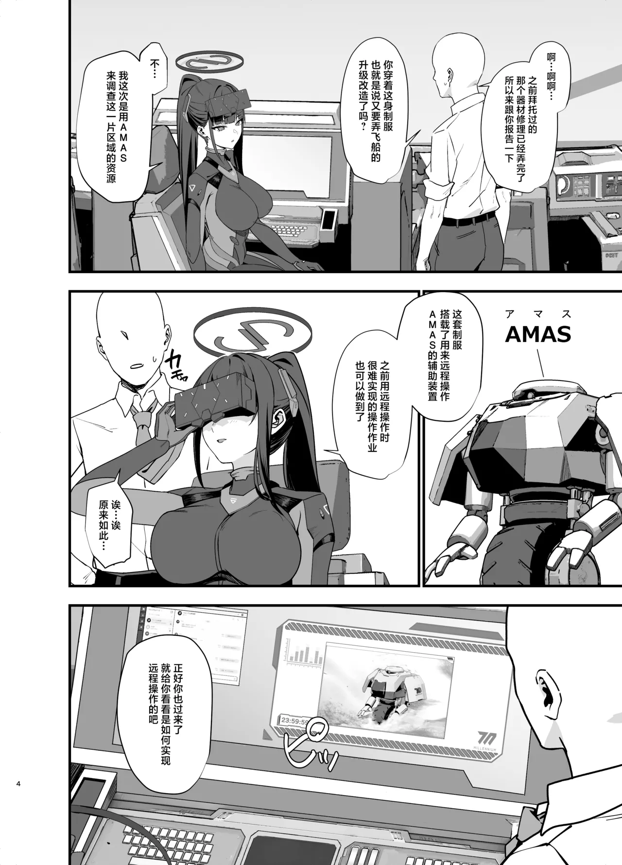 ページ画像