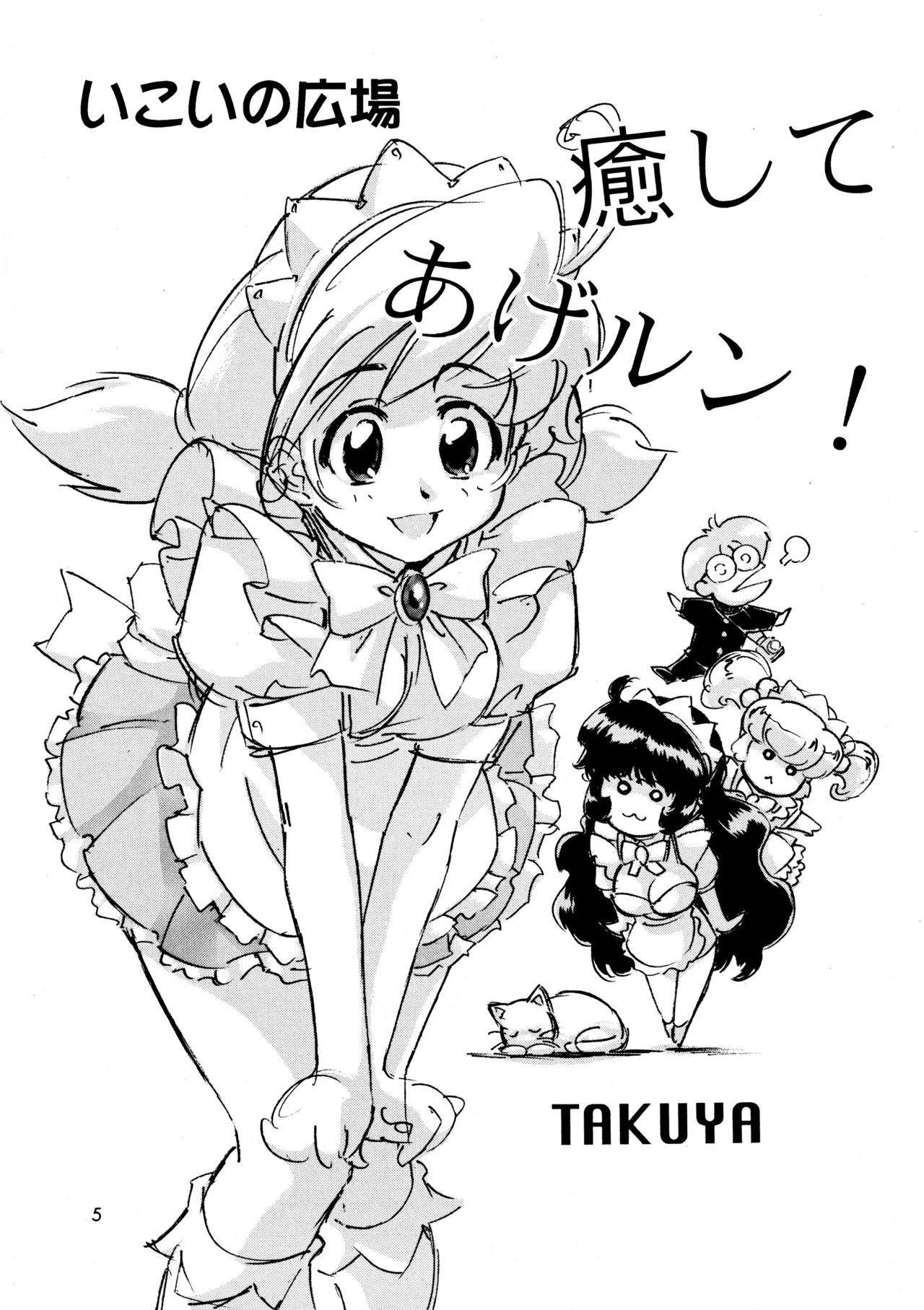ページ画像