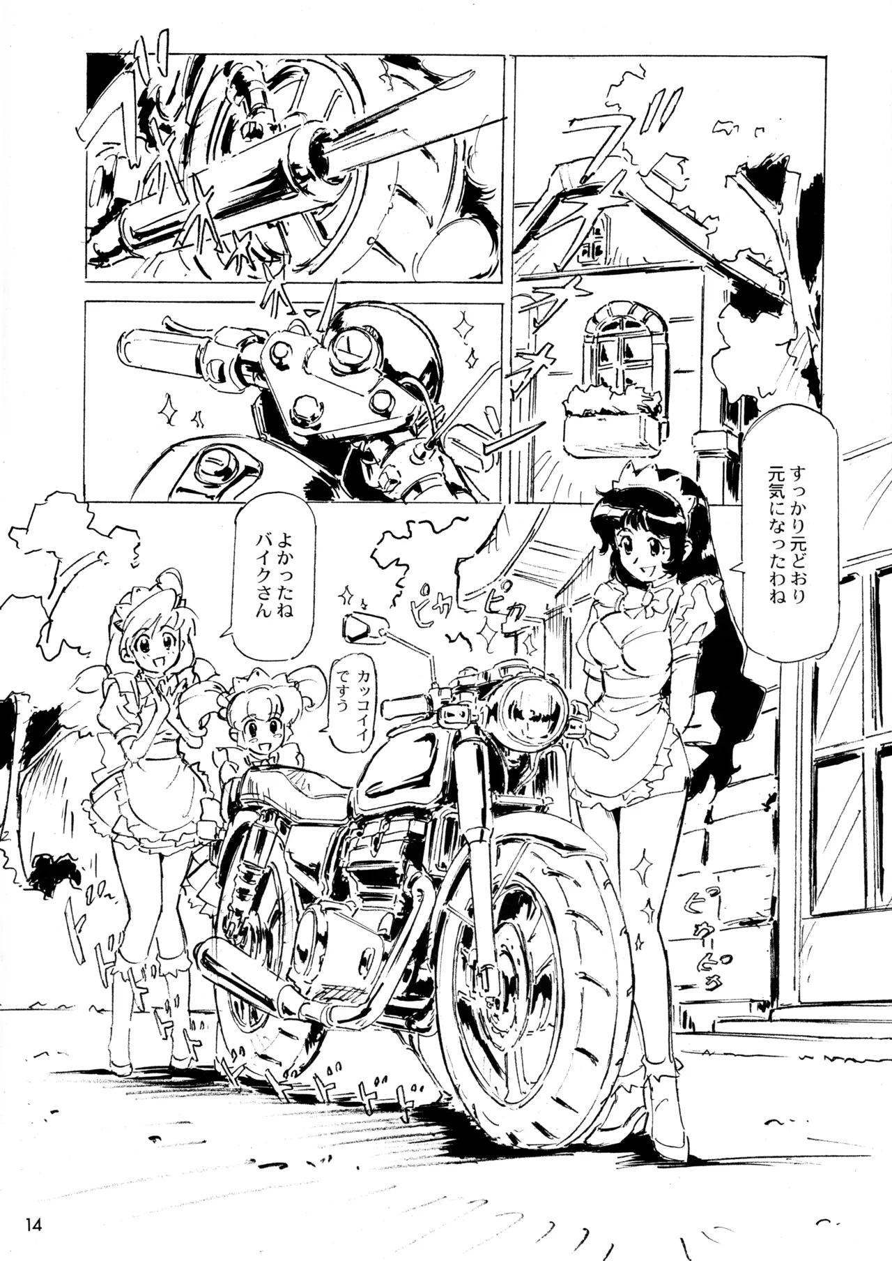 ページ画像