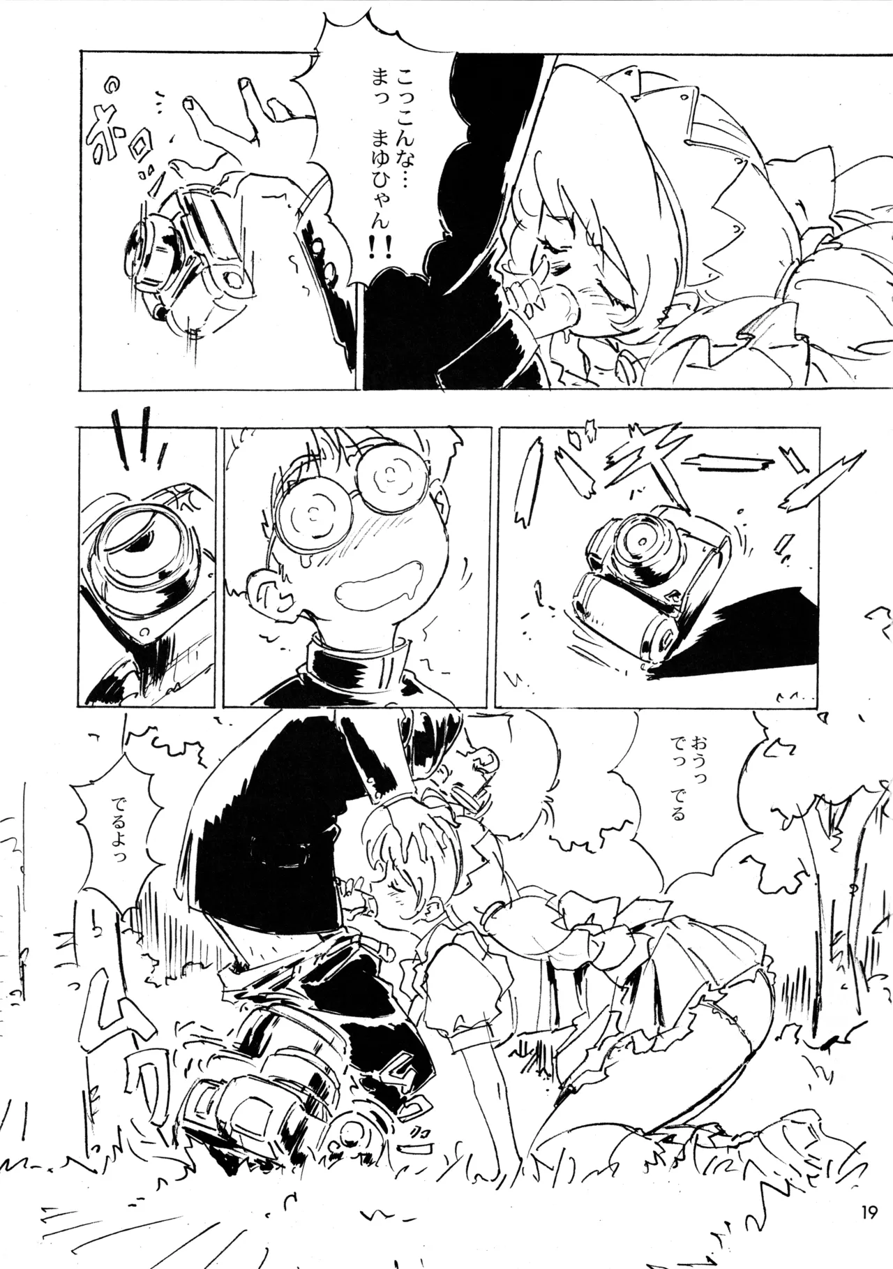 ページ画像