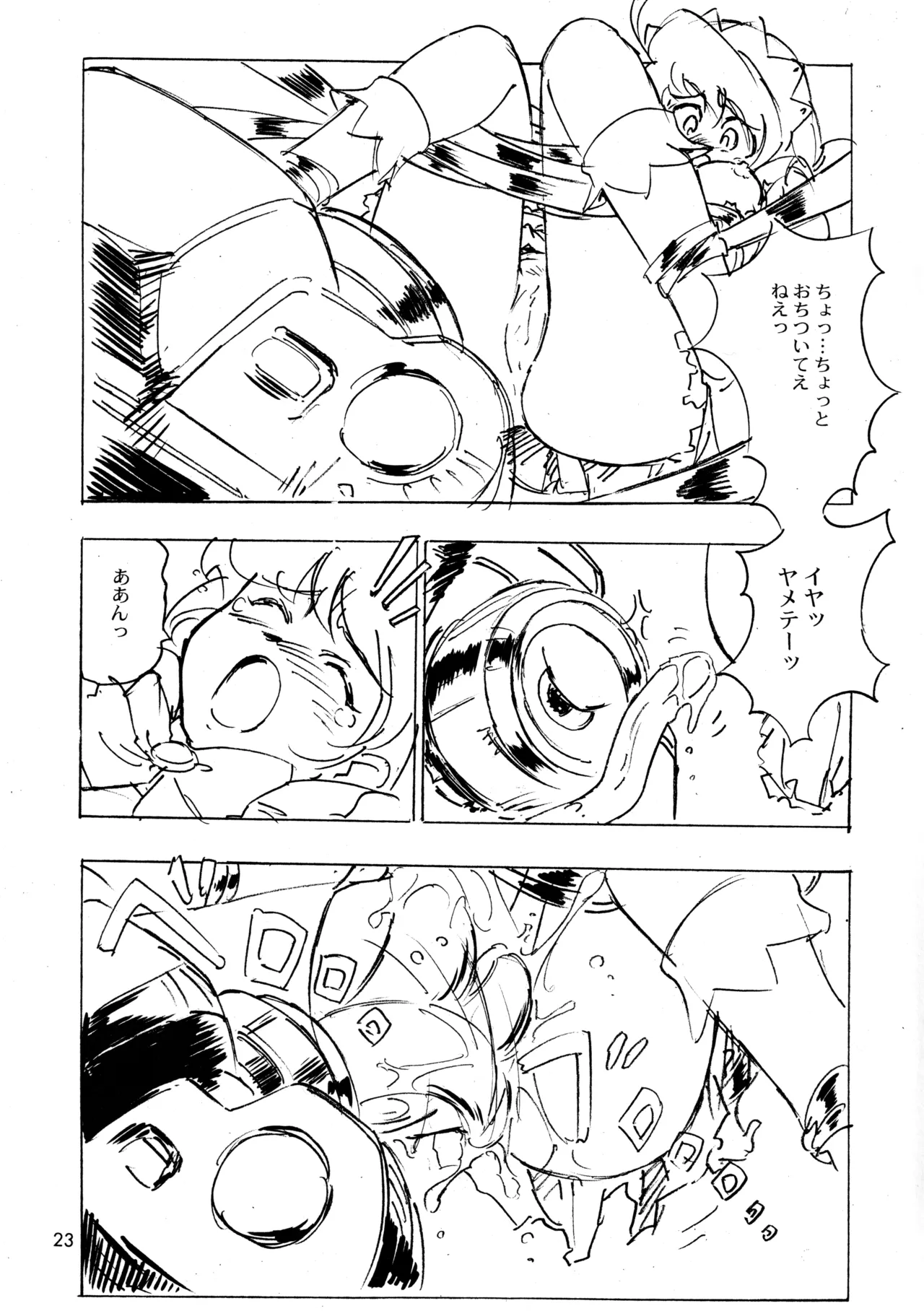 ページ画像