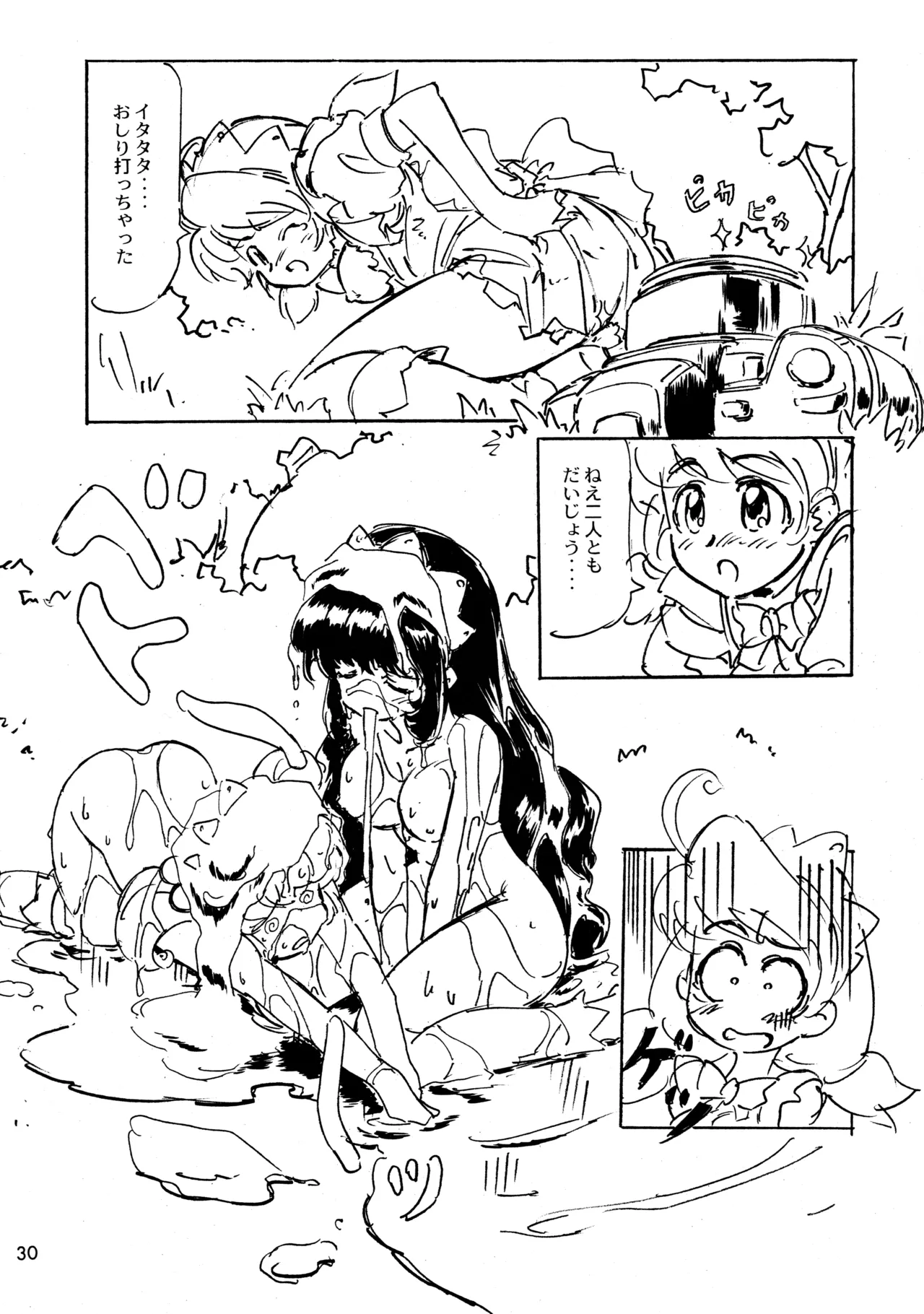 ページ画像