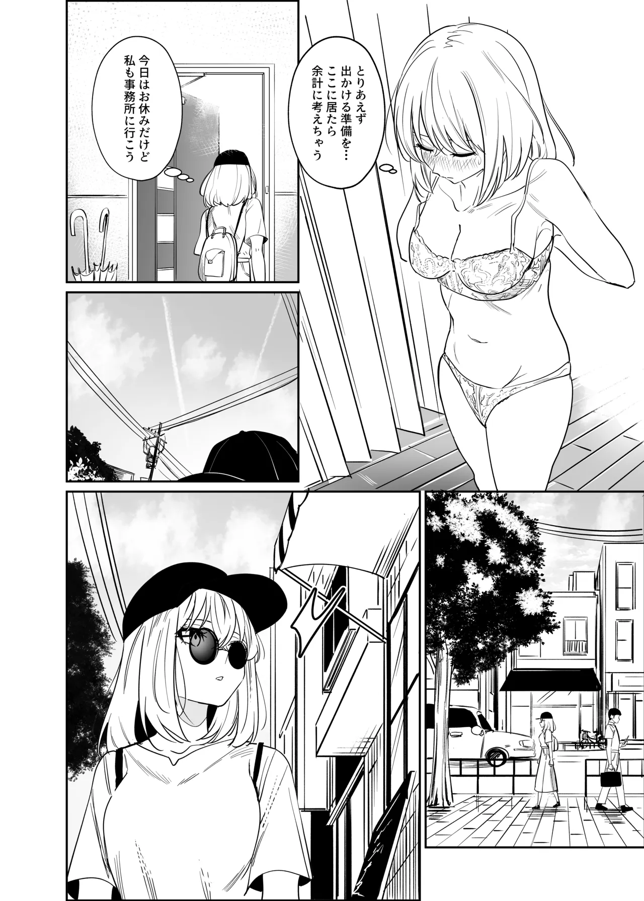 ページ画像