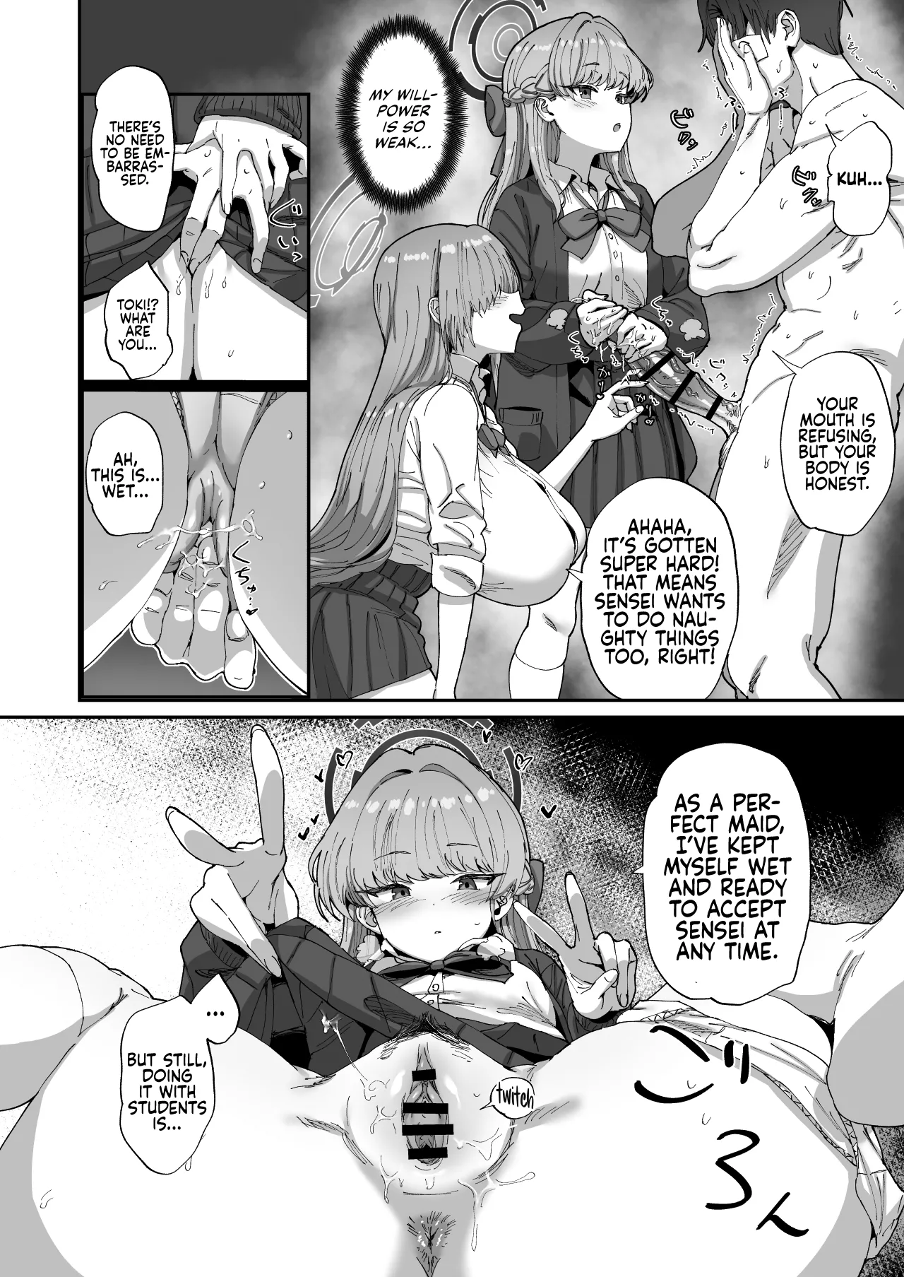 ページ画像